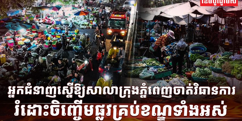 ហេដ្ឋារចនាសម្ព័ន្ធ