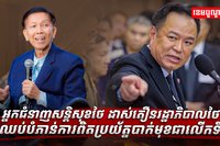 ប្រាសាទព្រះវិហារ