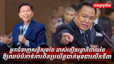 ប្រាសាទព្រះវិហារ