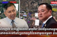 វិស័យការបរទេស