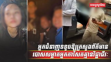 ក្រសួងព័ត៌មាន