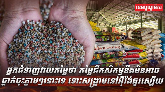 សង្គ្រាមនៅមជ្ឈិមបូព៌ា