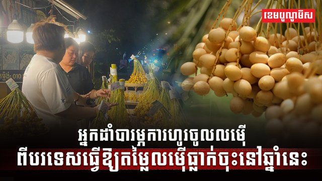 វិស័យកសិកម្ម