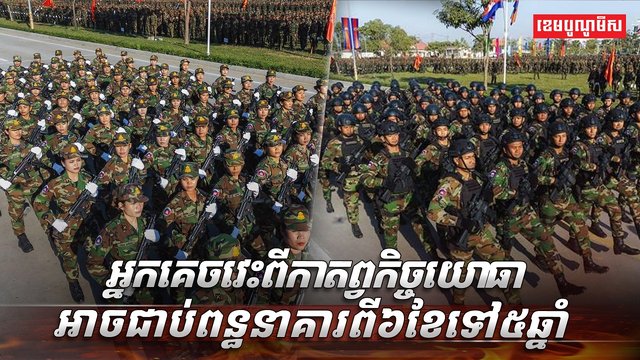 វិស័យការពារជាតិ