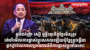 វិស័យពាណិជ្ជកម្ម