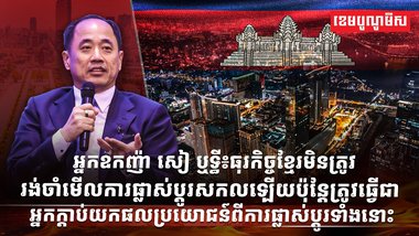 វិស័យពាណិជ្ជកម្ម