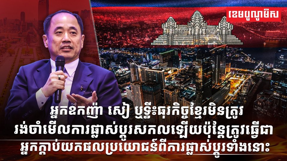 វិស័យពាណិជ្ជកម្ម