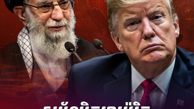 សម្ព័ន្ធមិត្តអាម៉េរិក