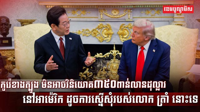 វិស័យពាណិជ្ជកម្ម