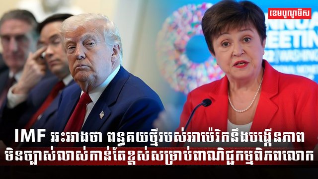 វិស័យពាណិជ្ជកម្ម