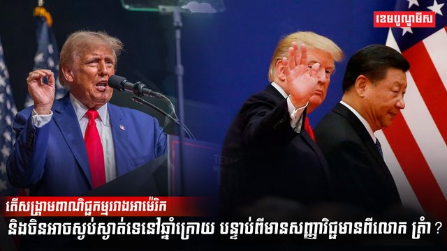 វិស័យពាណិជ្ជកម្ម