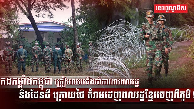 វិស័យការពារជាតិ