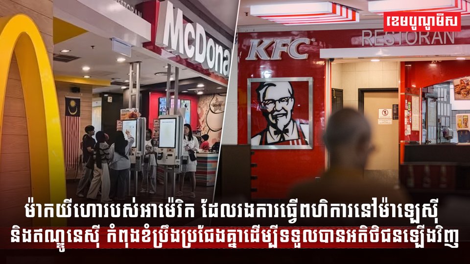 វិស័យពាណិជ្ជកម្ម