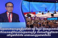 ឯកឧត្តមឧបនាយករដ្ឋមន្ត្រីប្រចាំការ វង្សី វិស្សុត