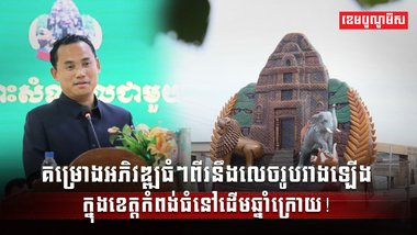 វិស័យកសិកម្ម
