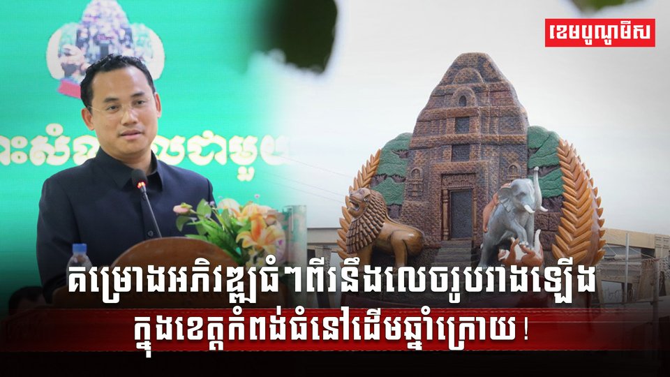 វិស័យកសិកម្ម