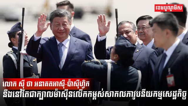 វិស័យពាណិជ្ជកម្ម