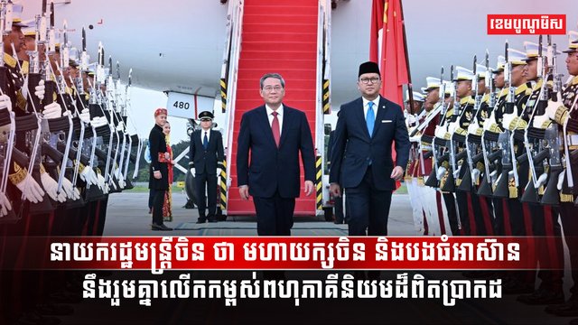 វិស័យពាណិជ្ជកម្ម