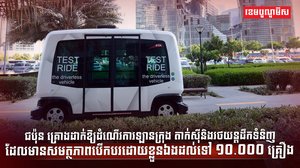 ប្រទេសជប៉ុន