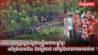 វិស័យការពារជាតិ