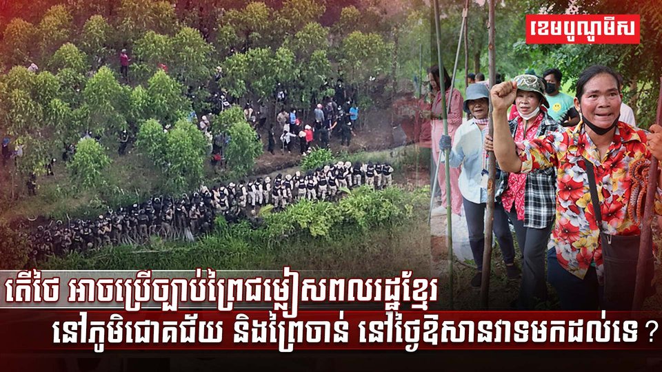 វិស័យការពារជាតិ