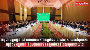 តុលាការ ICJ