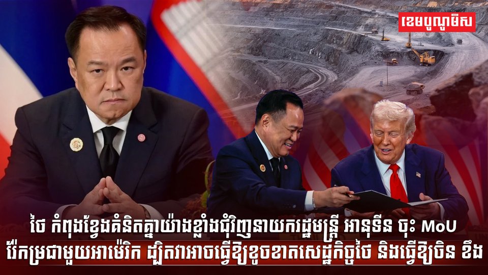 ធនធានរ៉ែ