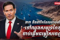 នាវា និងនាវិក