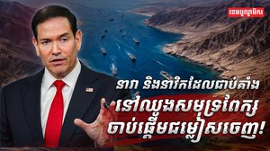 នាវា និងនាវិក