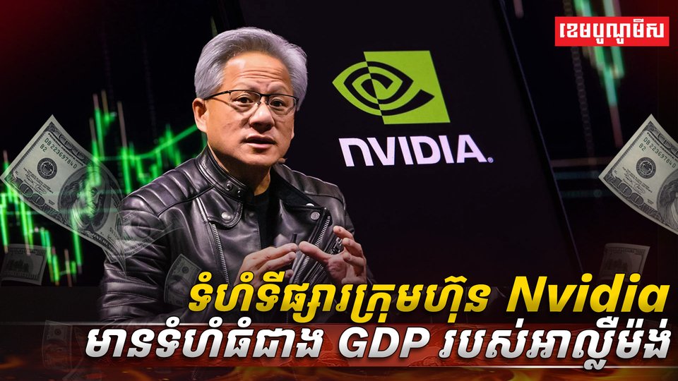 បច្ចេកវិទ្យា AI