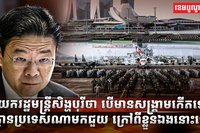 ប្រទេសសិង្ហបុរី