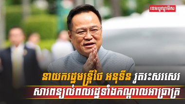 វិស័យពាណិជ្ជកម្ម