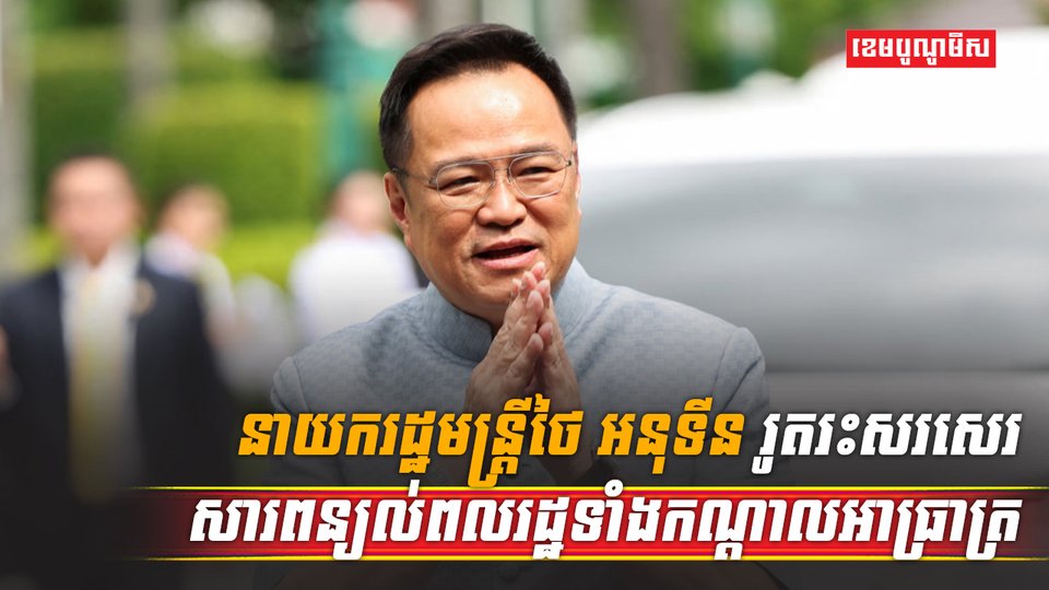 វិស័យពាណិជ្ជកម្ម