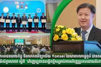 និយ័តករបរធនបាលកិច្ច