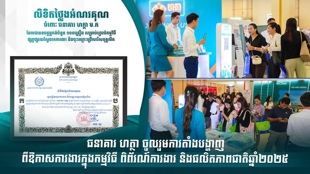 អត្ថបទពាណិជ្ជកម្ម