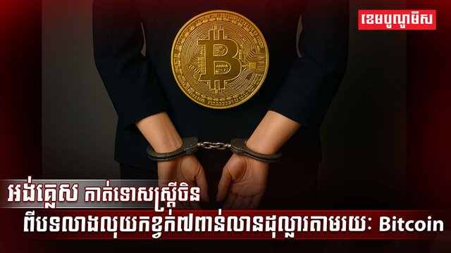 រូបិយប័ណ្ណឌីជីថល