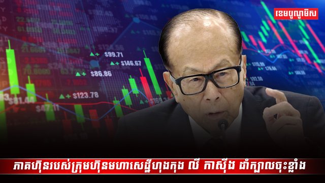 ព្រែកជីកប៉ាណាម៉ា