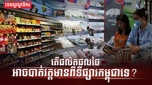 វិស័យ SME