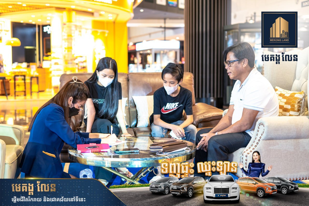 កម្មវិធីតាំងបង្ហាញគម្រោង ទាំង២របស់បុរី មេគង្គ លែន ជាមួយនឹងប្រូម៉ូសិនខ្នាតយក្ស ពីថ្ងៃទី ២៤  រហូតដល់ ថ្ងៃទី២៦  ខែមិថុនា ឆ្នាំ២០២២ នៅផ្សារទំនើបអ៉ីអនម៉ល ជាន់ផ្ទាល់ដី។