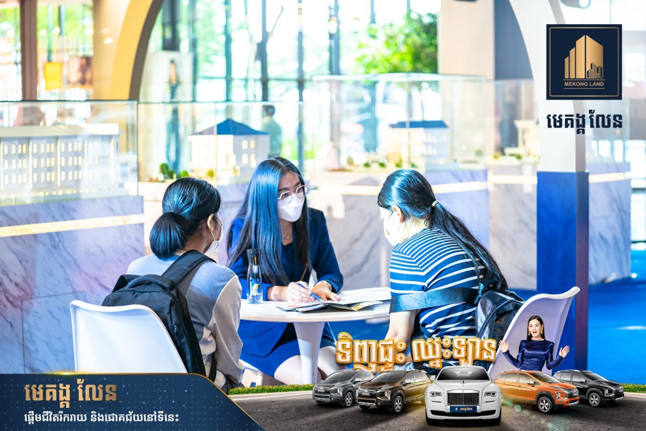 កម្មវិធីតាំងបង្ហាញគម្រោង ទាំង២របស់បុរី មេគង្គ លែន ជាមួយនឹងប្រូម៉ូសិនខ្នាតយក្ស ពីថ្ងៃទី ២៤  រហូតដល់ ថ្ងៃទី២៦  ខែមិថុនា ឆ្នាំ២០២២ នៅផ្សារទំនើបអ៉ីអនម៉ល ជាន់ផ្ទាល់ដី។