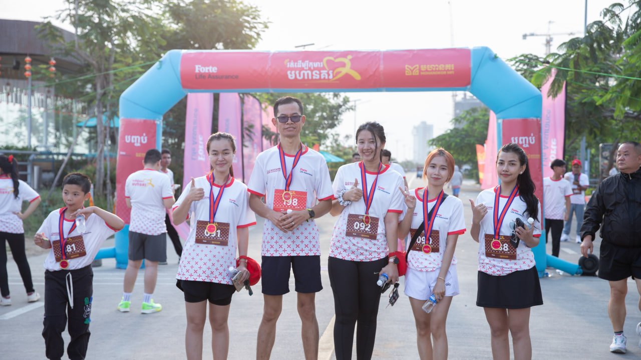 ក្រុមហ៊ុន ហ្វតតេ