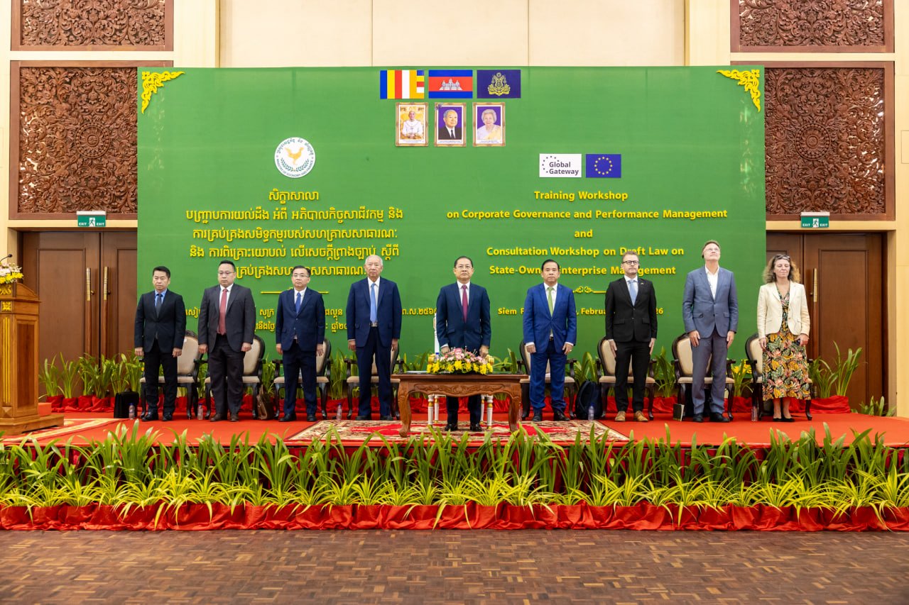 ក្រសួងសេដ្ឋកិច្ចនិងហិរញ្ញវត្ថុ