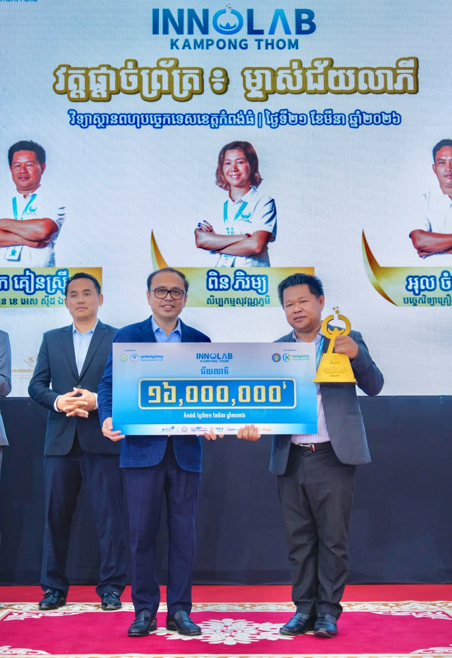 ឯកឧត្ដមឧបនាយករដ្ឋមន្រ្តីប្រចាំការ វង្សី វិស្សុត