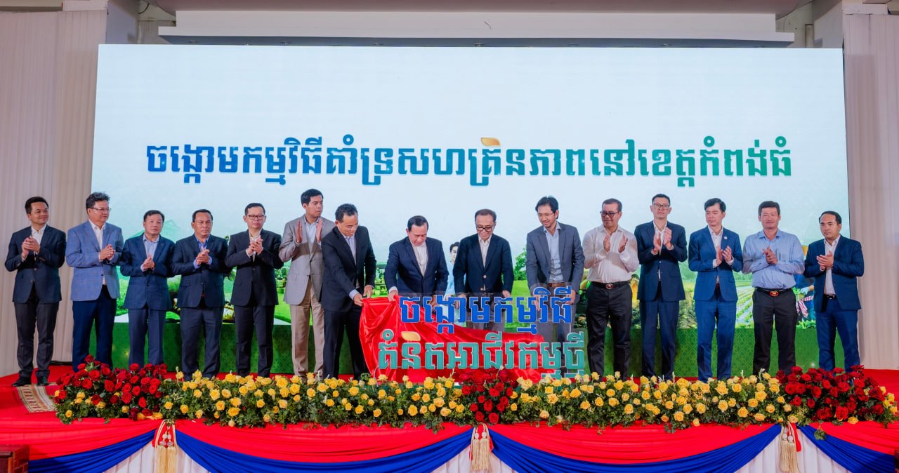 ឯកឧត្តម វង្សី វិស្សុត៖