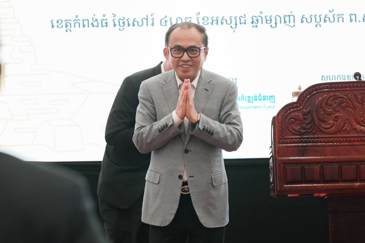 ឯកឧត្ដមឧបនាយករដ្ឋមន្រ្តីប្រចាំការ វង្សី វិស្សុត