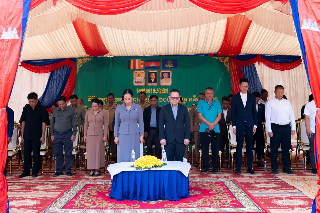 ផ្លូវបេតុងអាមេ