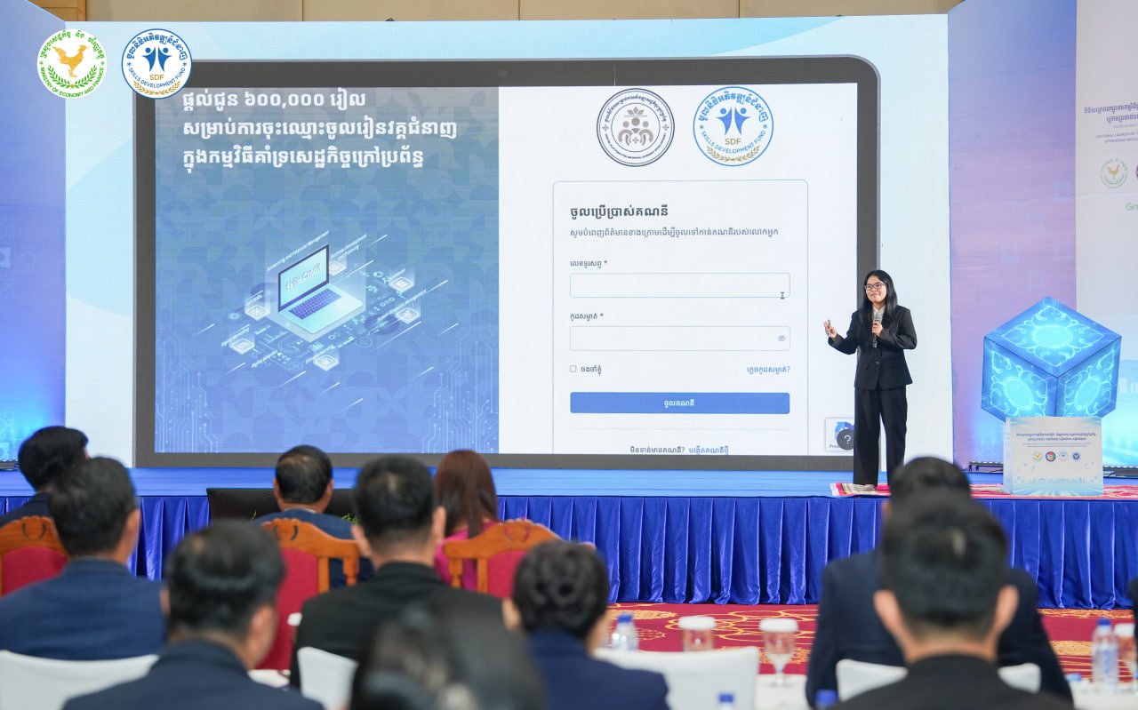 ប័ណ្ណជំនាញ