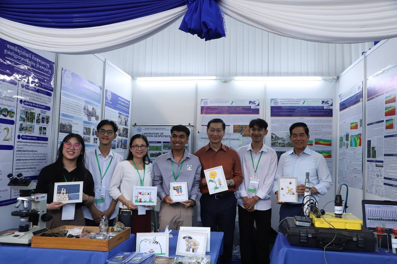 វិស័យរ៉ែ