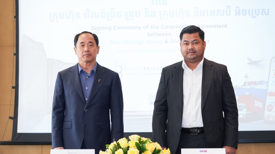 WorldBridge និង DRSB Express