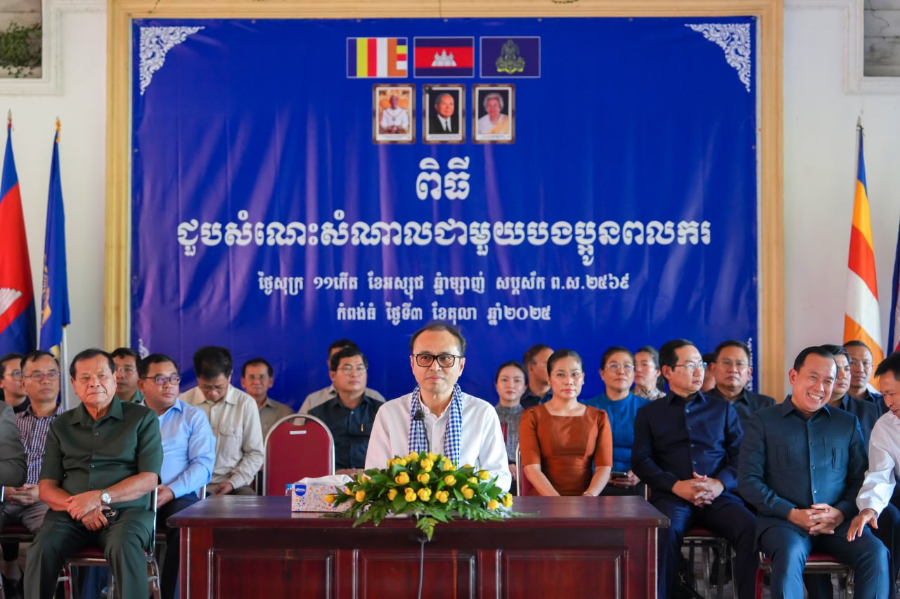 ឯកឧត្តមឧបនាយករដ្ឋមន្រ្តីប្រចាំការ វង្សី វិស្សុត